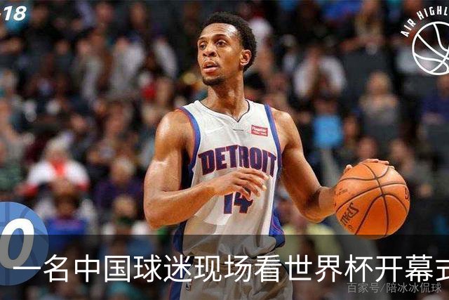 一名中国球迷现场看世界杯开幕式“破防”：要是有我们的球队该多好