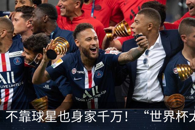 不靠球星也身家千万！“世界杯太太团”集体转型，靠自己活成豪门