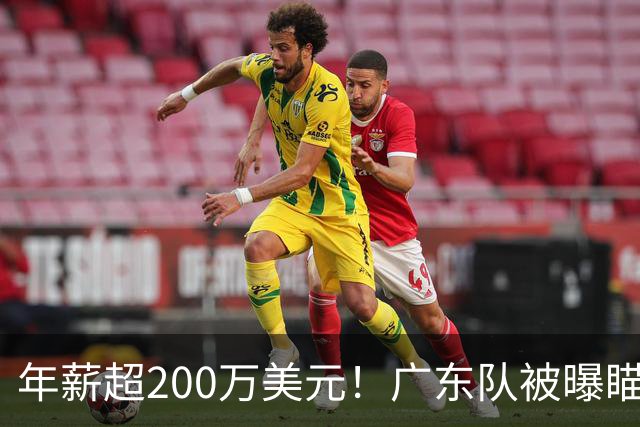 年薪超200万美元！广东队被曝瞄准米切尔，朱芳雨开始重磅投入？