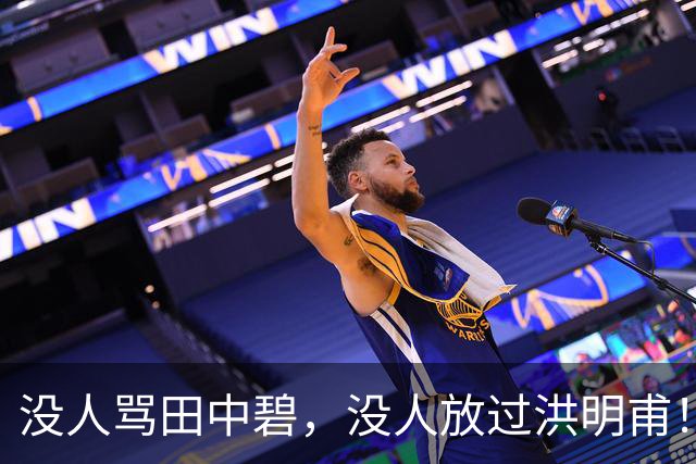 没人骂田中碧，没人放过洪明甫！日韩球迷清醒的真相，国足该懂了