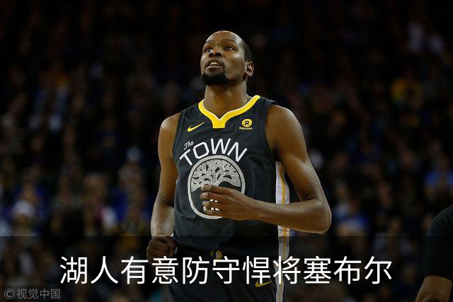 湖人有意防守悍将塞布尔