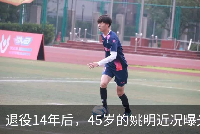 退役14年后，45岁的姚明近况曝光，面相变了，走路姿势奇怪引争议
